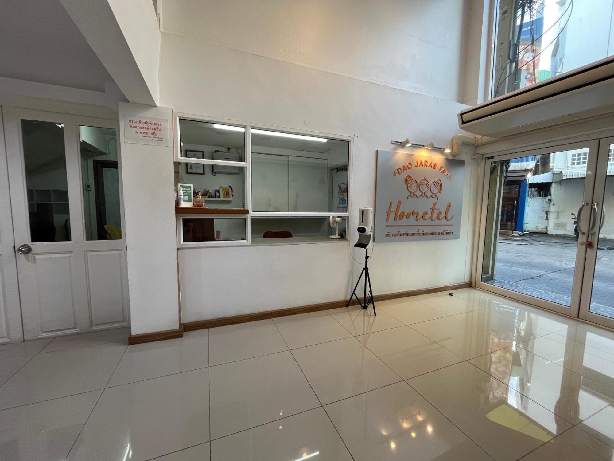 Dao Jaras Fah Hometel ดาวจรัสฟ้าโฮมเทล Banguecoque Exterior foto